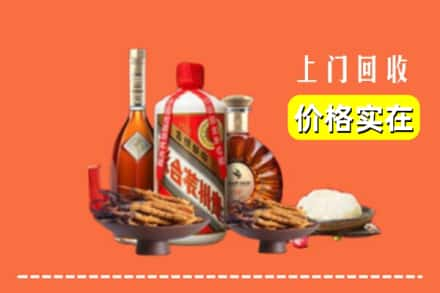 乐山马边县回收白酒