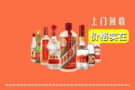 乐山马边县回收烟酒