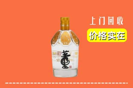 乐山马边县回收董酒