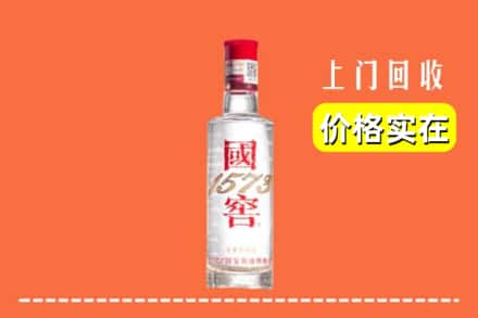 乐山马边县回收国窖酒