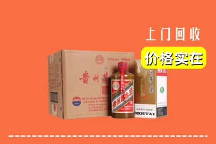 乐山马边县回收精品茅台酒