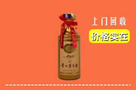 乐山马边县回收30年茅台酒