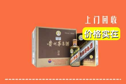 乐山马边县回收彩釉茅台酒