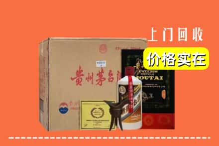 乐山马边县回收陈酿茅台酒