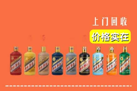 乐山马边县回收生肖茅台酒